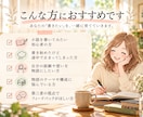 書きたい想いを物語に。小説家が30日間伴走します まずは、貴方らしい物語の紡ぎ方を対話で一緒に見つけましょう。 イメージ8