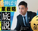 非属人YouTubeCHを代行で構築します 顔出しせずにYouTubeで稼ごう イメージ6