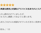 スキー検定合格を目指す方へ滑りのアドバイスをします 初心者〜テクニカルまで、SAJバッジテスト合格を目指す方向け イメージ3