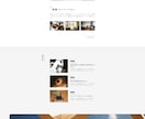短期納品！低価格！テンプレートWebサイト創ります 【3名様限定】Web制作始めましたオープン記念実施!! イメージ4