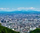 札幌市の不動産の売却、購入の相談をお受けいたします 元住友不動産販売の営業マンです。 イメージ1