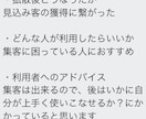 Twitterで200RT300いいね保証します 中毒性あり依存注意ハマりすぎ注意インプよりエンゲ重視 イメージ4