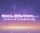 音信不通特化『彼の気持ち』5つズバリ占います 連絡がくるのか知りたい方へ【既読スルー／恋愛占い】24h イメージ4