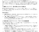 5名限定！癒しのインド占星術・運命を読み解きます 星が示すあなたの人生設計を徹底分析。迷いを希望に変えます。 イメージ4