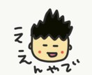 転職の「その後」コメント、アドバイスします 実体験から転職のリアルをお伝えし相談に乗ります。 イメージ1