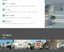 すぐ使える！企業向けSWELL専用デモを導入します 全ページ設計済み／お問い合わせフォーム付／洗練されたデザイン イメージ4