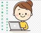 記帳代行などのお仕事を円滑行う為打ち合わせをします 記帳代行やついてビデオチャットで困りごとを解決！！ イメージ1