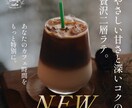目的に沿った、印象に残るバナー制作します 想いと世界観を大切にデザインします イメージ3