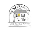 にぎやかで楽しい！ゆるポップなロゴ制作いたします プロによるかっこよすぎない！親しみやすい！イラストロゴ♫ イメージ8