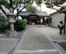 サムハラ神社に代行参拝サービスします 急死に一生を得る☆危機を救うアメノミナカヌシの御神徳 イメージ3