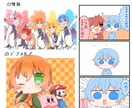 可愛いイラスト描きます 3種類の可愛い絵柄のイラスト描きます イメージ4