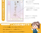 おまかせシンプルプランでお安く表紙を作成します 手軽にお試し！お手頃価格で表紙を丸投げ依頼してみませんか イメージ2