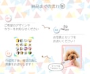 限定モニター価格☆ペット写真スタンプ 作成します 先着残り2名様限定！修正無制限＆満足度◎面倒な丸投げOK！ イメージ4