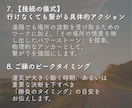 あなただけの最強パワースポットを霊視で鑑定します 魂と共鳴する場所から、次なる人生ステージを詳しく解明します イメージ8
