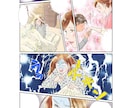 広告漫画、パンフレット、書籍用漫画など作成します 経験豊富なプロ漫画家が制作します！ イメージ3