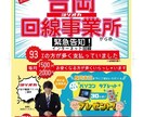 修正無制限！チラシ、パンフレットデザインします 日本一の店長が親身に【高品質】広告物デザイン制作します イメージ10