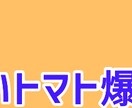 動画のテロップ入れやらせていただきます 実績を積みたいので比較的安めでの提供となります イメージ2