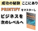 人生逆転！イラストで稼ぐための完全攻略法を教えます 安定収入を手に入れよう！手軽に始めて、本気で稼ぐ秘密を大公開 イメージ2