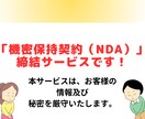 迅速！プロが即日・短納期で見やすいイラスト描きます 先着限定セール中！メディアや雑誌でのイラスト掲載歴あり！ イメージ9