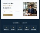 女性向け特化！第一印象で魅せる上品なLP作ります 第一印象で信頼を獲得！サロン・コスメ・士業・工務店まで対応 イメージ2