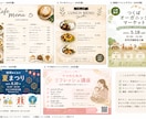 カフェメニュー・地域イベントのチラシの作成をします お店やイベントの魅力が伝わるデザインを作成します イメージ1