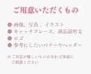 女性向けのおしゃれなバナーを作成します 大人可愛い女性向けのヘッダー・バナーを作成します イメージ3