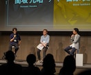 その場の雰囲気を丁寧に！イベントの出張撮影をします 全国どこにでも出張撮影！イベント実績多数ございます！ イメージ6
