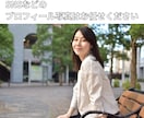 SNSなどに掲載のプロフィール写真の撮影を致します 実績多数！プロの撮影で安心♪動画対応可(オプション) イメージ2