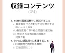 国家資格キャリアコンサルティングのロープレします 現役カウンセラーによるロープレ＆振り返り＋面接ポイントシート イメージ5
