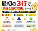売れないnoteの入口ミス修正します 書いても売れない原因は入口です イメージ3