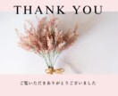 どんなお話でもチャットで1時間あなたに全集中します ♡親友にLINEするみたいに何でも気軽にお話しませんか？ イメージ9