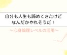 自分矢印から解放します 自分を生きるコツは、ゴールを決めて意図を取り下げないことです イメージ1