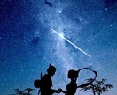 片想い恋愛｜理想の恋愛を叶え願望成就へ導きます あなたとアノ人の繋がりを一気に好転・進展。恋愛成就へ イメージ10