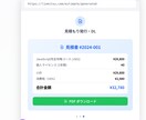 ITまわりでお困りの方、まるっとサポートします 副業・スモールビジネスを「ITの力」でサポートします！ イメージ1