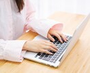 あなたの愚痴や悩み何でも聞きます 雑談・愚痴・悩み何でもOK！即レスします イメージ1