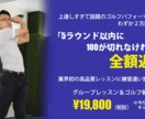全サイズ「1枚1,500円」でバナー制作します イメージに沿ったデザインを届けます！ イメージ5