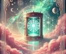 宇宙銀行残高を1万字で霊視、富の流れを開放します 『6月限定』封印された富を呼び覚まし宇宙の恵みを受け取ろう イメージ5