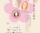 新規店舗やキャンペーンなどのフライヤーを制作します あなたらしさ、世界観をデザインでもアピールしませんか？ イメージ4