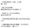大切な存在からの“一言通訳”します あなたへの返事と“どんな存在か”を通訳します イメージ2
