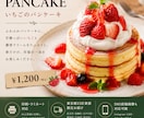 飲食店の高級感あるメニュー、POPを制作します 売上につながるハイセンスで高級感あるデザイン イメージ4