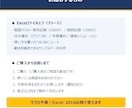 メルカリ・Amazon物販の利益を自動計算します 仕入れと売値を入れるだけ｜手数料込みの利益と在庫が見えます イメージ6