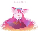 SNSで使える！可愛いフルカラーのアイコン描きます 「色鮮やか×可愛い×ちびキャラ」なイラストを描きます♪ イメージ8