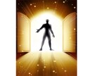 独り同士♡元ぼっちが今は孤高の至福者☆支え合えます 別に話したいとかじゃない…ふと寂しくなる…ただ繋がりがほしい イメージ7