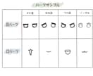 誰ともかぶらない！ゆる可愛いアイコン描きます あなただけのアイコンで自信度アップ！ イメージ3