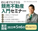 先着10名様限定価格、WEB画像制作します バナー/ヘッダー画像制作を検討されている方へ！ イメージ2