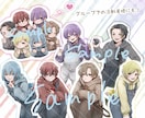用途に合ったあなただけのイラストを制作します SNS用アイコンや配信用等！SDキャラ◎ イメージ3