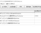 プログラム作成の相談・質問・調査承ります 「Windowsで動作するプログラム作成手伝います」 イメージ1