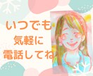 ちょっと話したいとき、元ナースが話し相手になります 日々の疲れを癒していきませんか♪どんなことでもOK☆ イメージ3