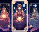 初回限定 恋愛/仕事/人生etc...占います 1つの事柄から質問追加も可能です。 イメージ1