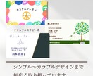世界観のある名刺/雰囲気の伝わる名刺を制作します そっと寄り添う、やさしいデザインを。 イメージ3